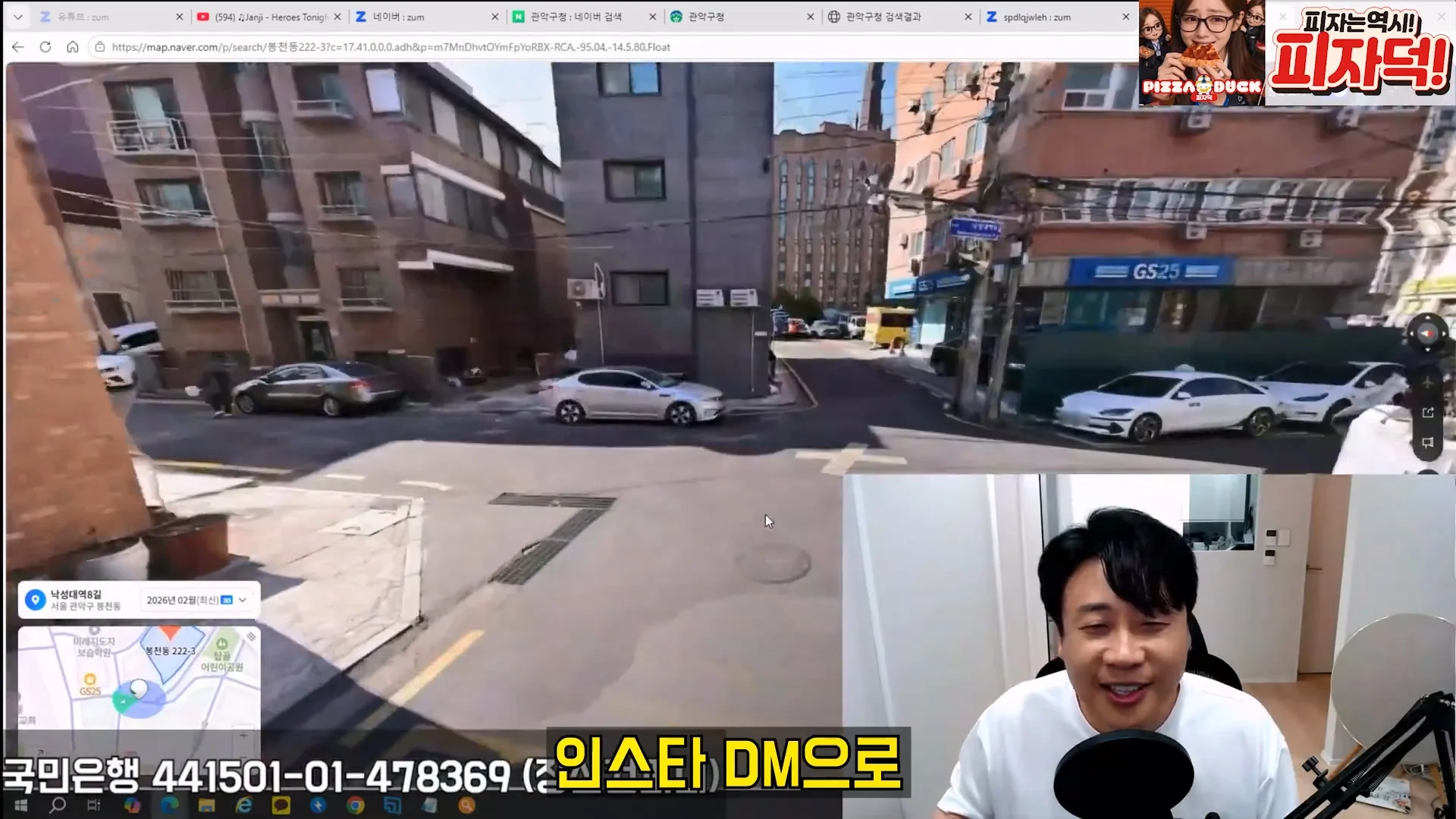 김세의 엄마 건물 탈탈터는 장사의 신 ㄷㄷㄷ (39)
