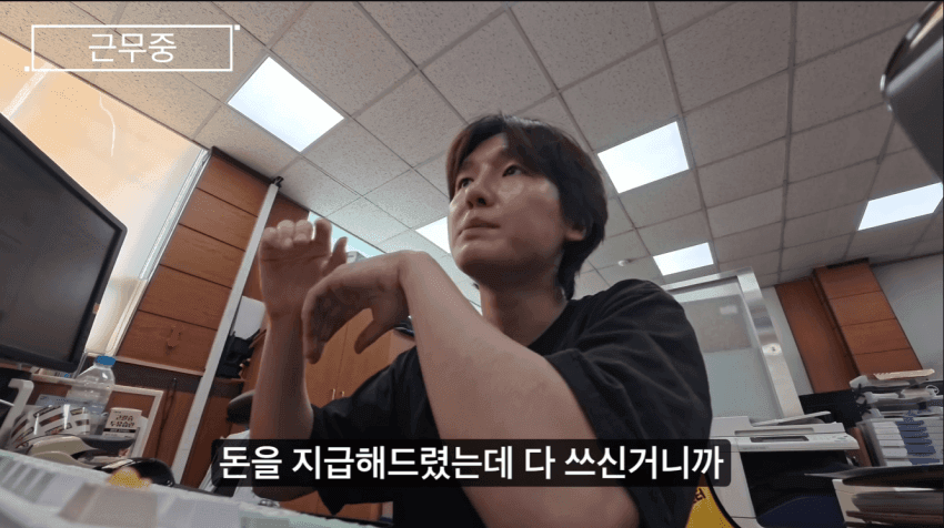 싱글벙글 기생수 담당공무원 체험하기 (16)