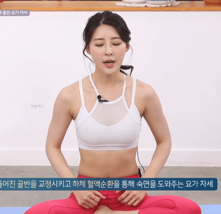 숙면을 도와주는 요가 동작