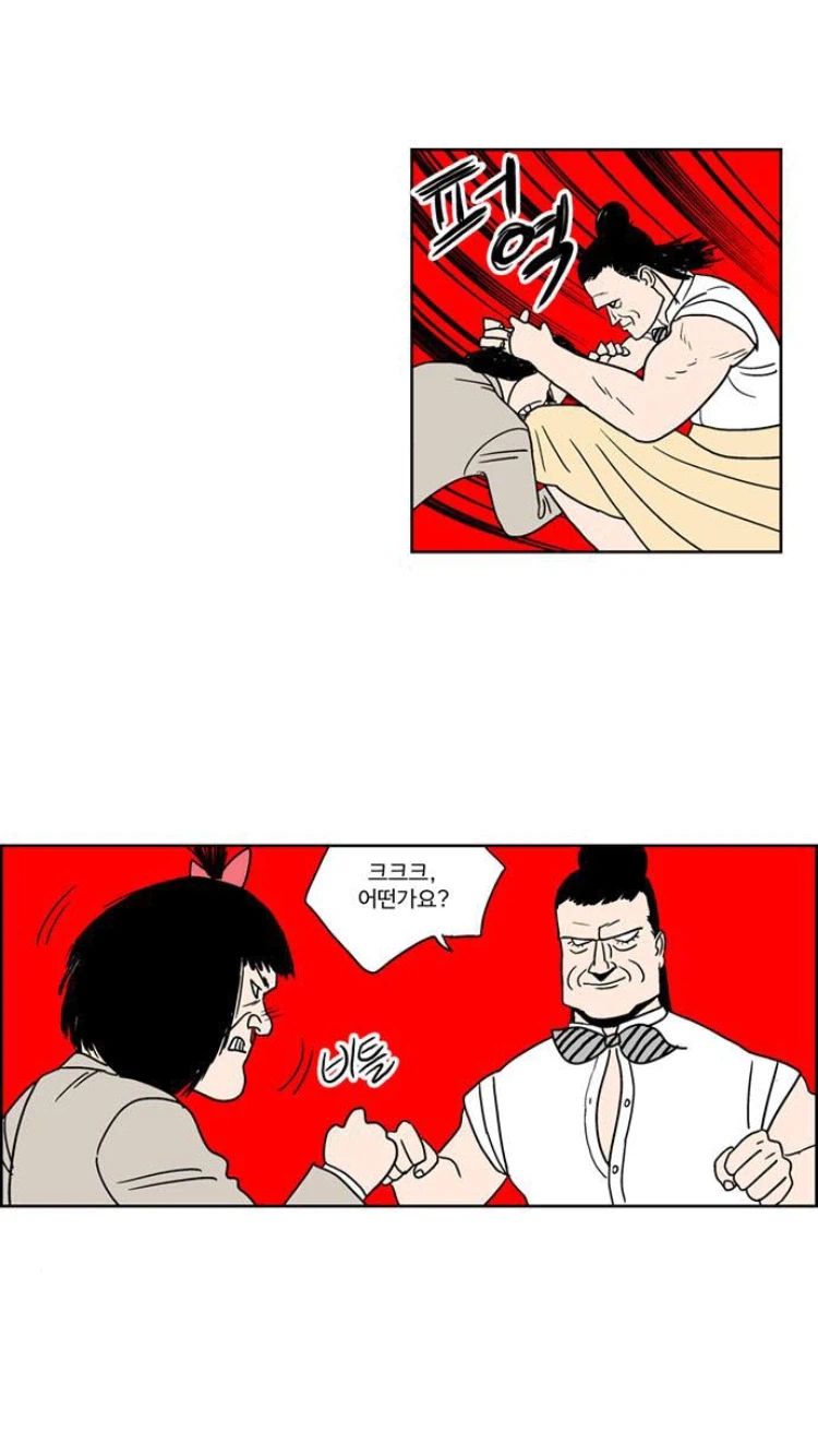 여고생이 최강이 아닌 이유 (9)
