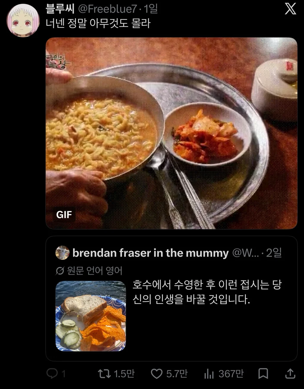 외국인 : 수영하고 나서는 이런거 먹는게 섹스임 ㅋㅋ (2)