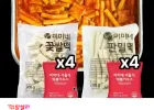 미미네 판밀떡 4봉+꽃쌀떡 4봉+서울소스 8봉 (16인분)