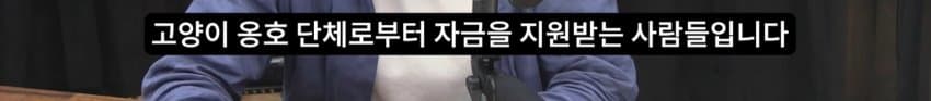 새덕후 영상 토론 진행자가 80년된 연구라고 반박을 하더라 (42)