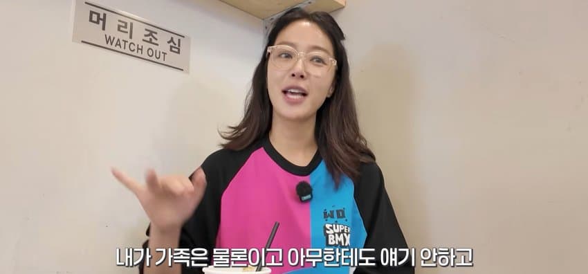 유튜브에서 가슴 성형 고백한 황정음.... (28)