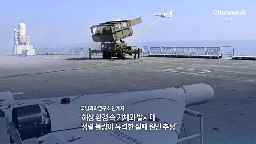 공격용 자폭 드론, 2번 띄워 2번 실패…북한은 대량 생산 중 (13)