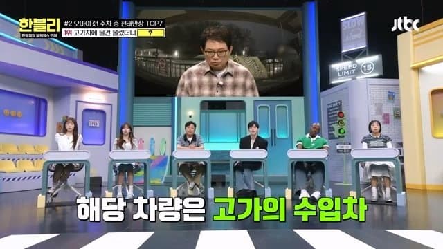 한블리)) 남의 스포츠카 만진 건물 관리인