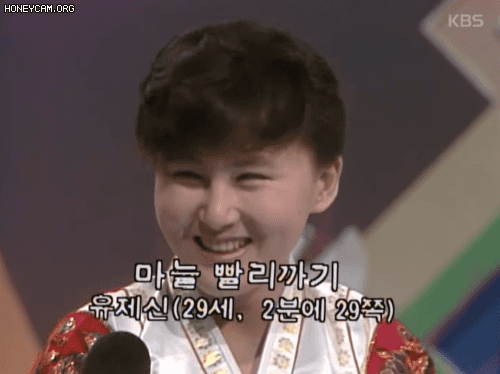 약한자는 살아남을수 없는 90년대 장기자랑 프로 (5)