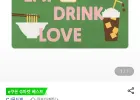 CJ푸드빌 통합 기프트카드 3만원권