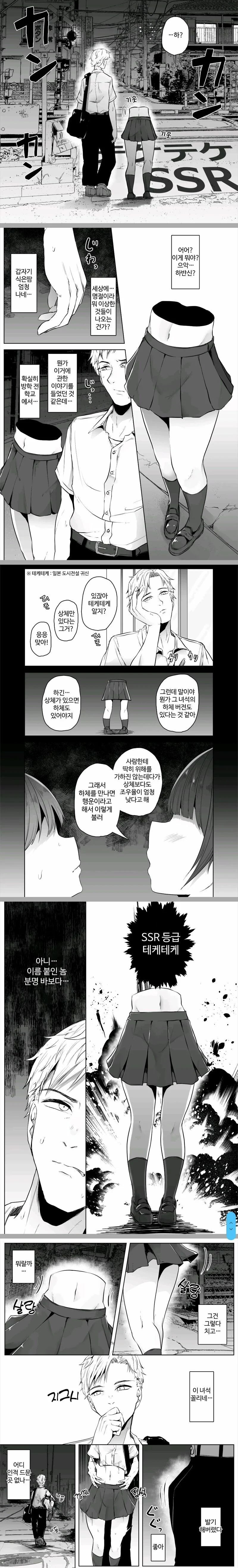 어흐어흐 상의 실종녀