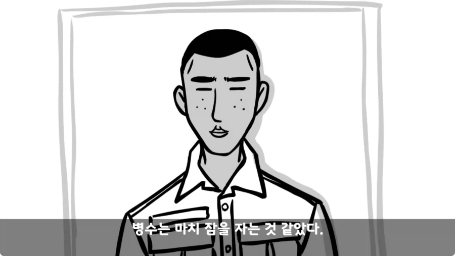 스압,공포) 군대괴담