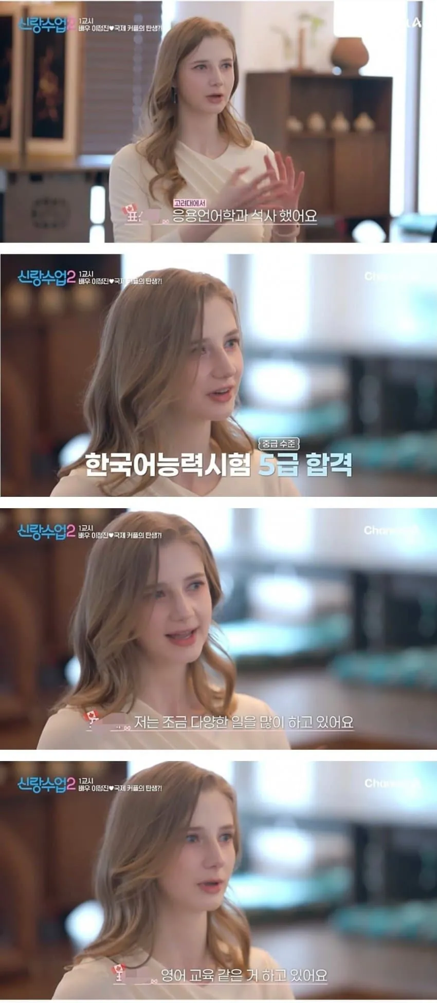 양녀는 빨리 늙는다는 한녀의 가스라이팅 박살 (3)
