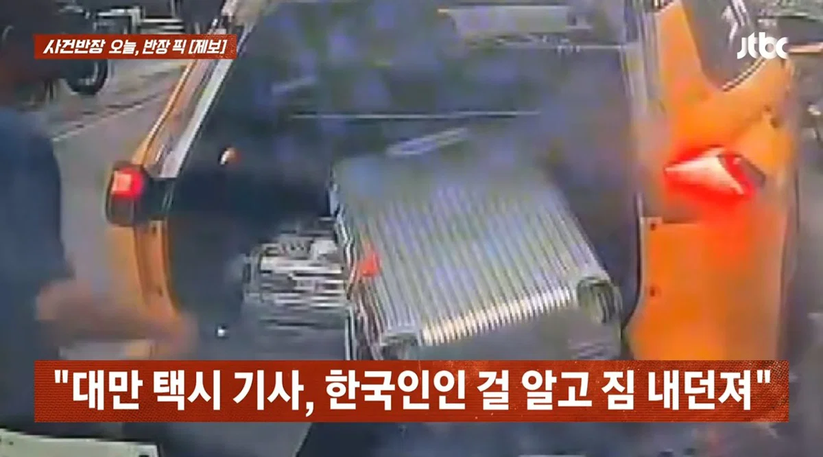 대만이 혐한하는 이유 (6)