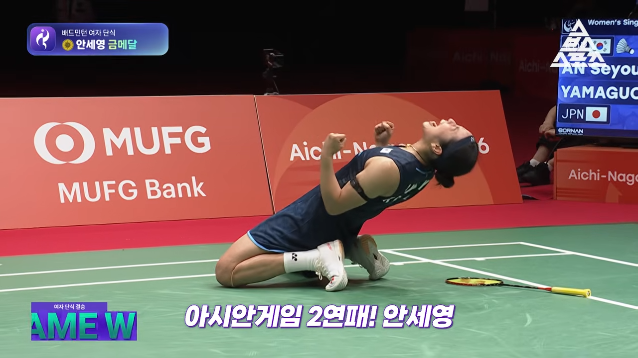 앞으로 나오기 힘든 여제 (2)