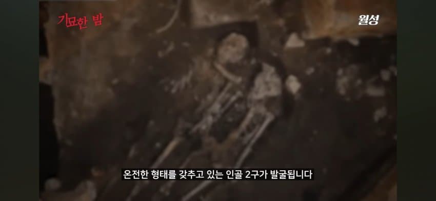 오싹오싹 오래전부터 행해져온 문화 인신공양에 대해서 알아보자 (2)