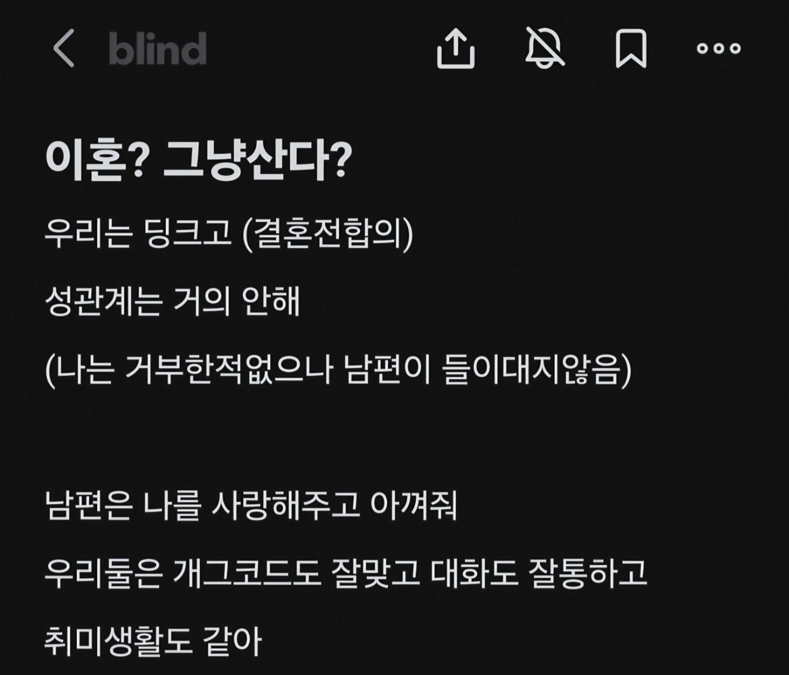 남편의 ㅅㅍ를 허락한 여자