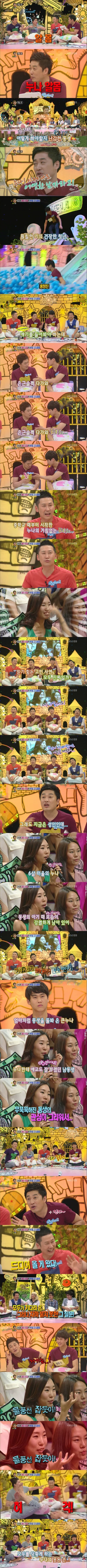 남동생 생식기 만지고 알몸으로 돌아다니는 누나 (2)