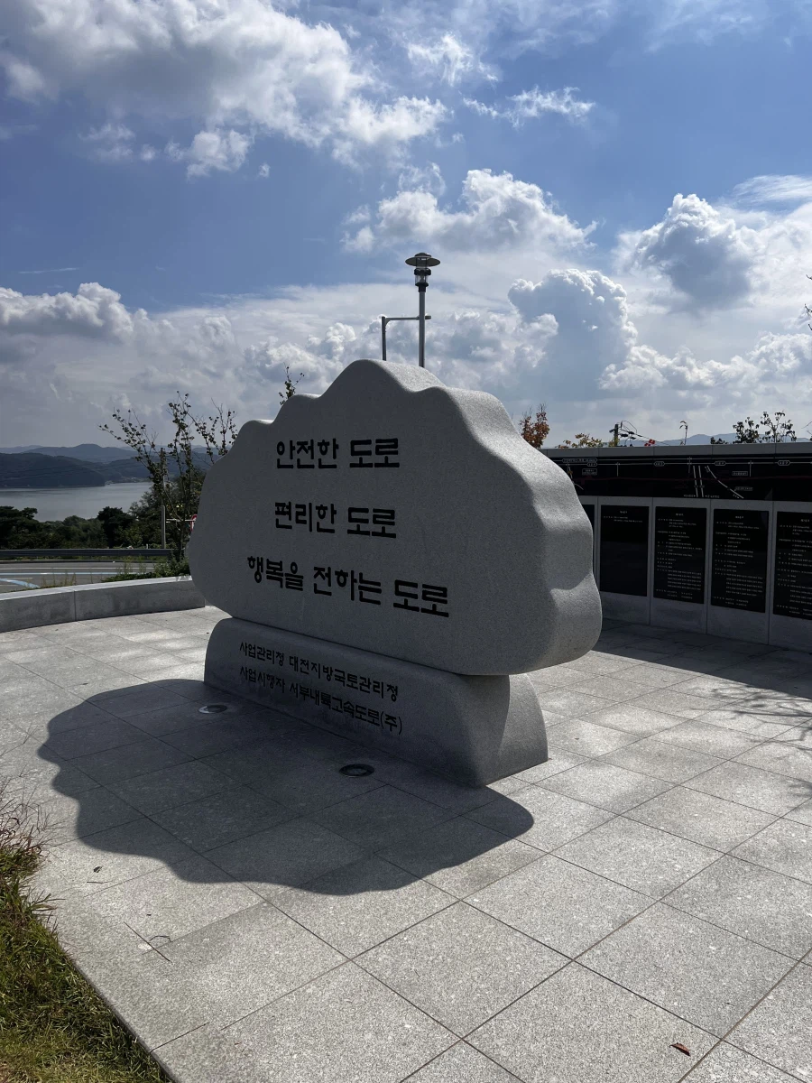 성묘 가는 길에 발견