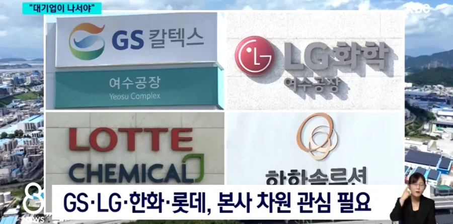 여수 섬박람회 흥행, 이제는 대기업이 나서야...news (5)