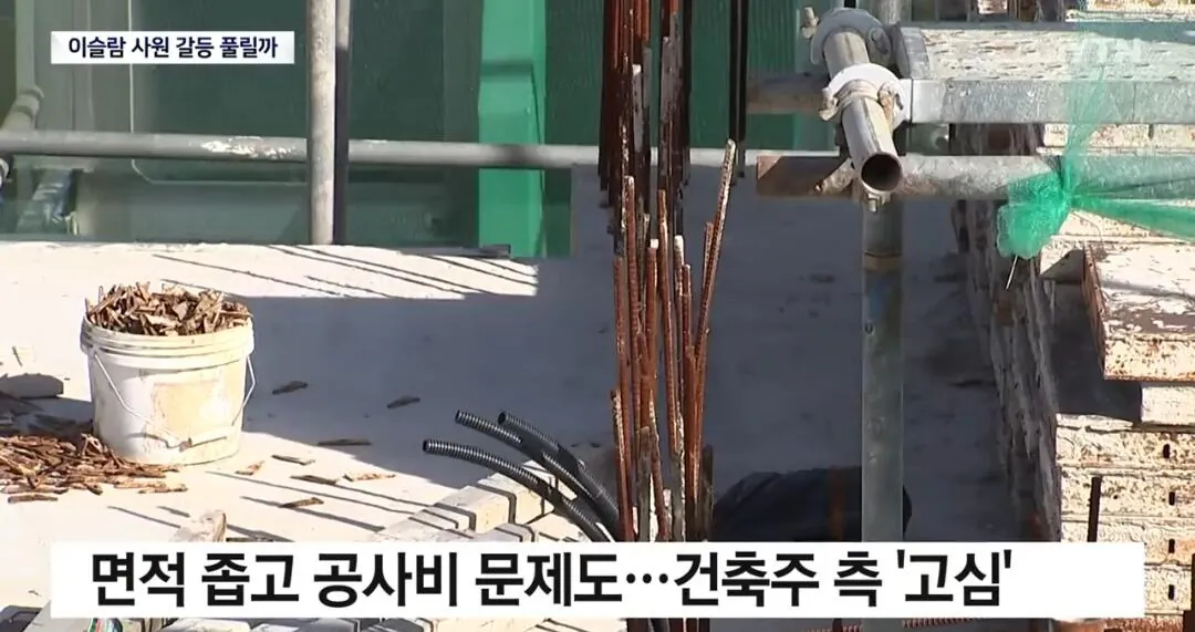 대구 이슬람사원 대체부지 제안...6년 갈등 풀릴까 (8)