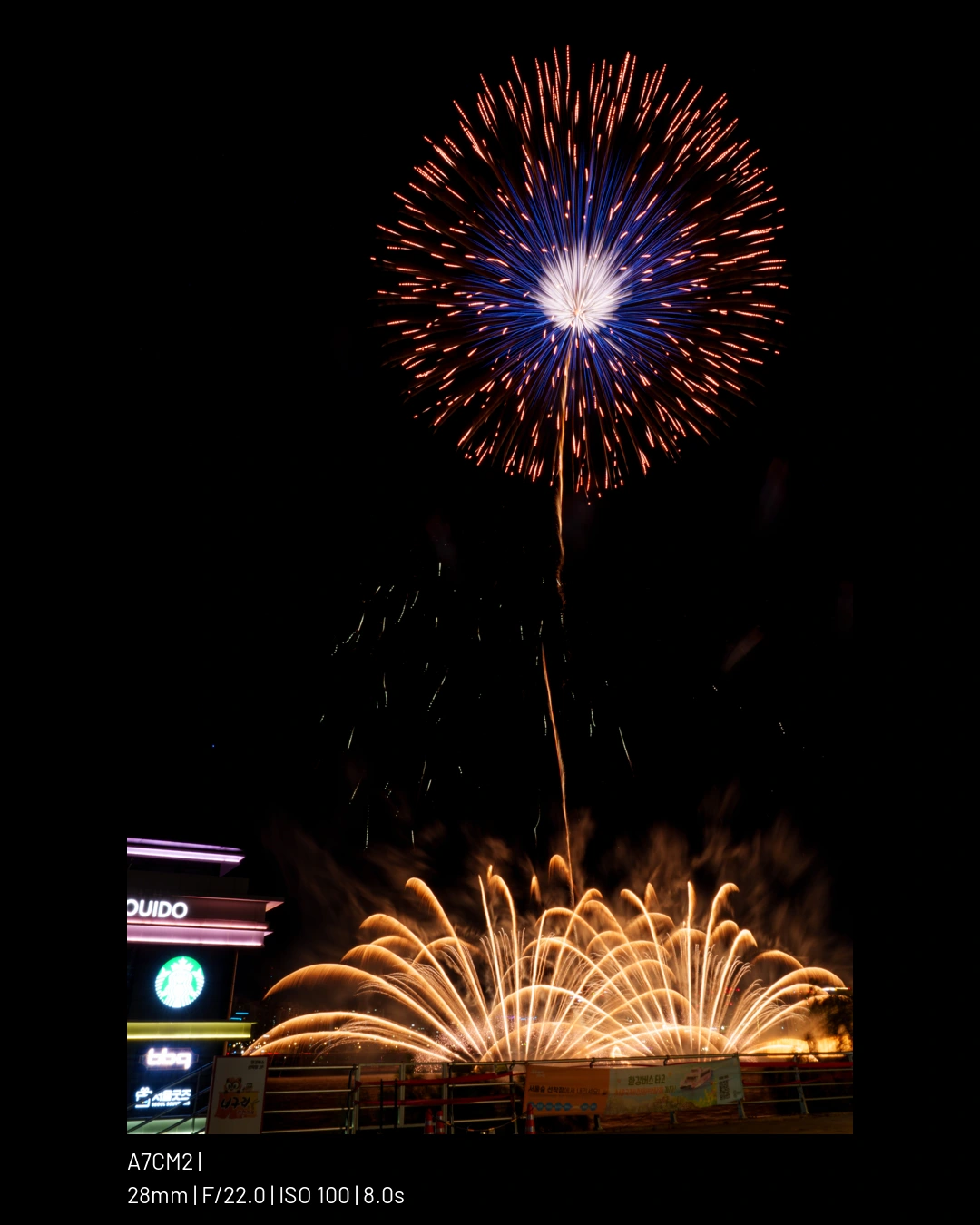 뒷북 불꽃축제 샤진.webp (50pic) (17)