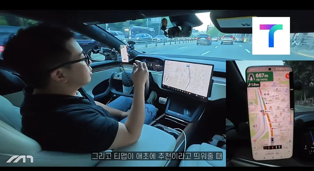 동일한 목적지 순정-티맵-네이버-카카오 주행 실험 (29)