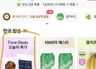 티즐 제로 500ml 20개 5종