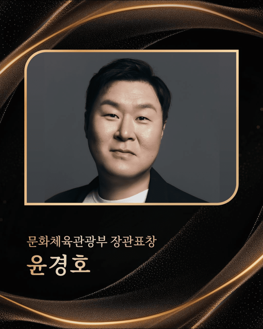 故신해철에 은관문화훈장…유재석·한영애·블랙핑크도 문화훈장 (30)