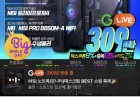 MSI MAG 코덱스 Z2 A9NVR (A15) 게이밍 컴퓨터 R7-9800X3D/RTX5070Ti /32G/1TB /수...
