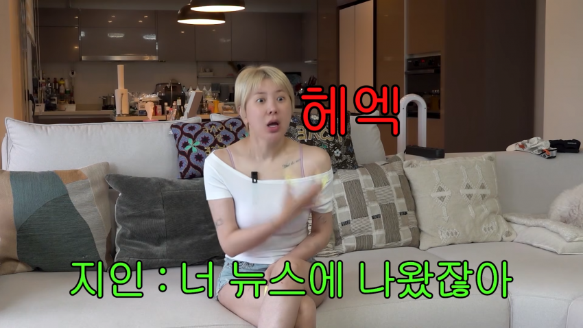 섹시 대폭팔 워터밤 인기 실감한 서인영 반응 ㅋㅋㅋ. (24)