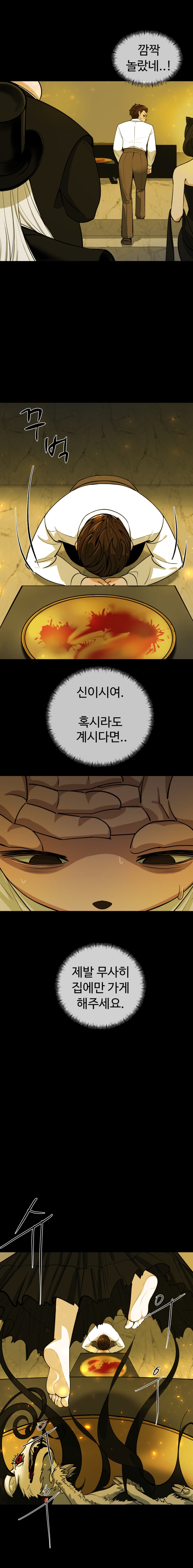 피드백 부탁드려요.. (10)