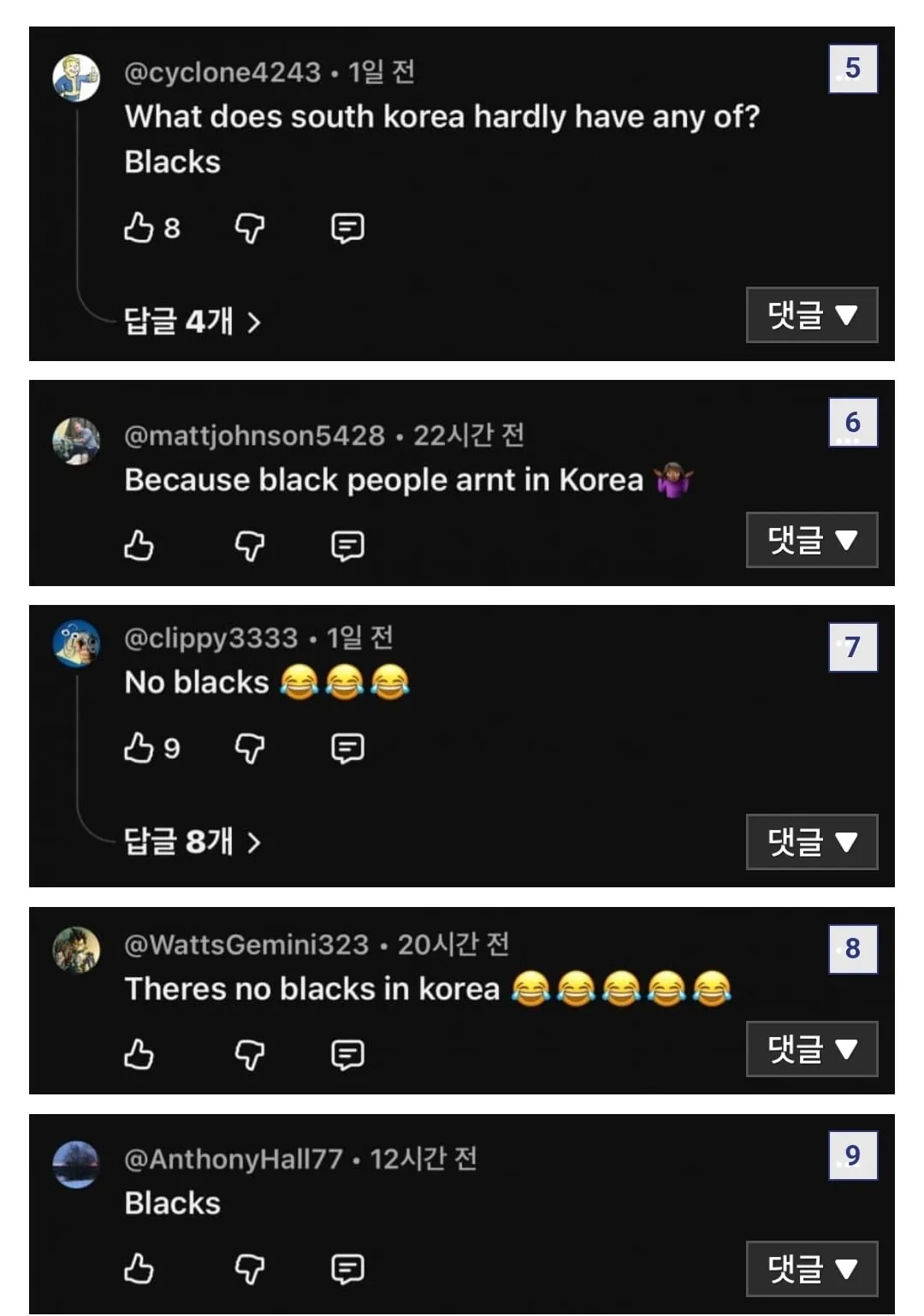 한국 치안이 왜 좋은지 궁금한 외국인들 (3)