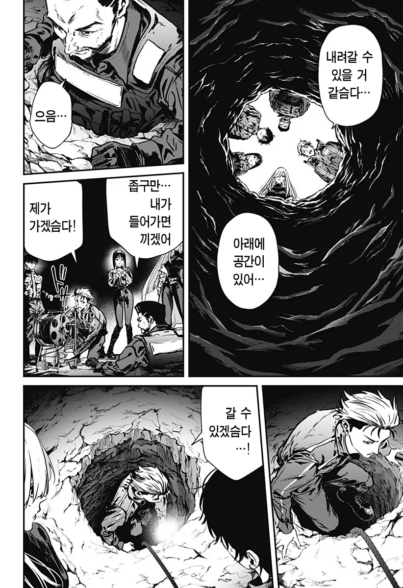 잔인함주의) 호러물에서 꼭 빠질수없는 요소 (19)