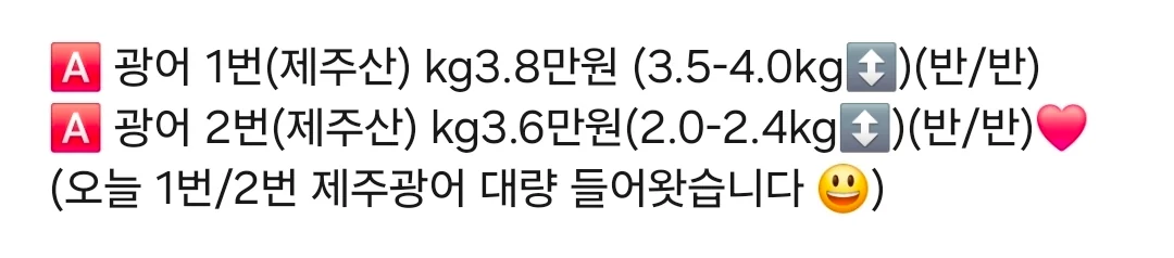 누가 광어 서민음식이라고 했나