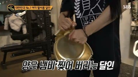 싱글벙글 여자 팔씨름 달인 (26)