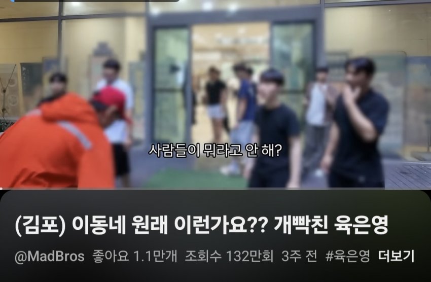 싱글벙글 급식들이 대놓고 담배피는 동네