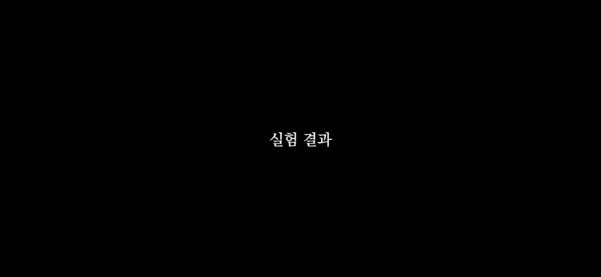 싱글벙글 시각장애인 미스터리 (13)