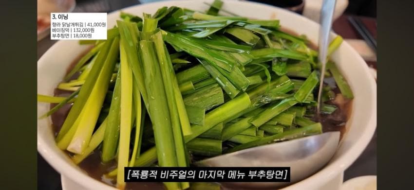 이민정이 추천하는 중식로드 (22)