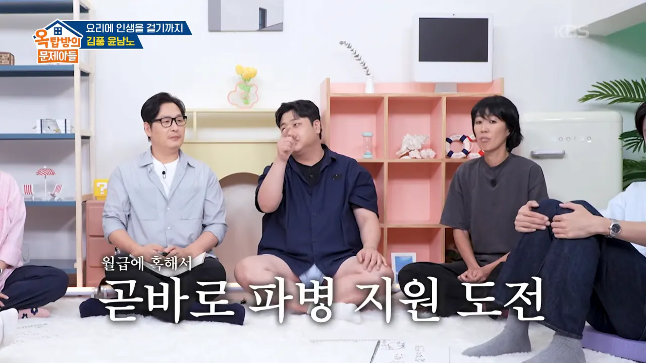 군 취사병시절 파병가고싶어서 육본에 편지썼다는 윤남노 (9)