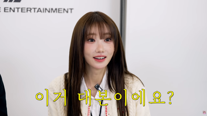 QWER 코젠타를 본 리센느 미나미의 레전드 반응 (10)