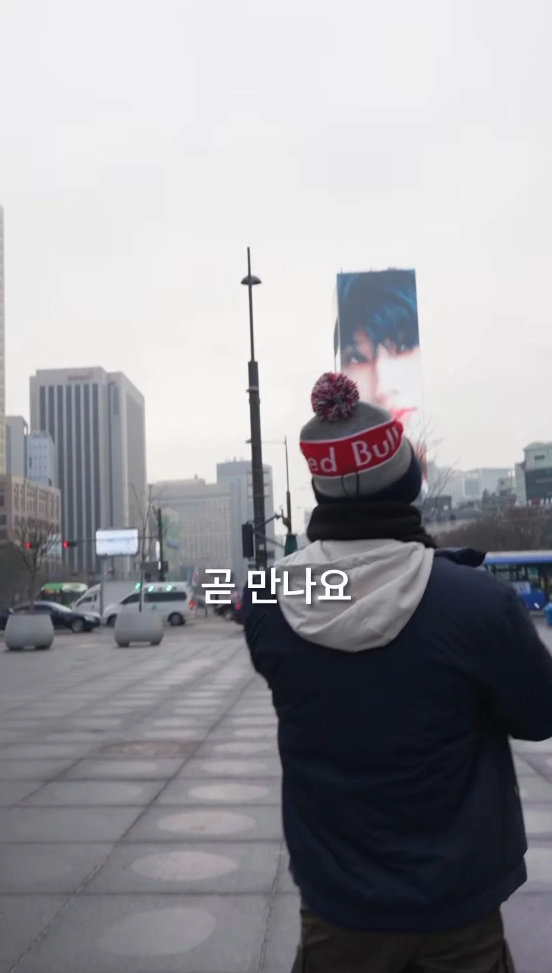 10월 1일 광화문에서 열리는 빅꿀잼 이벤트 (19)