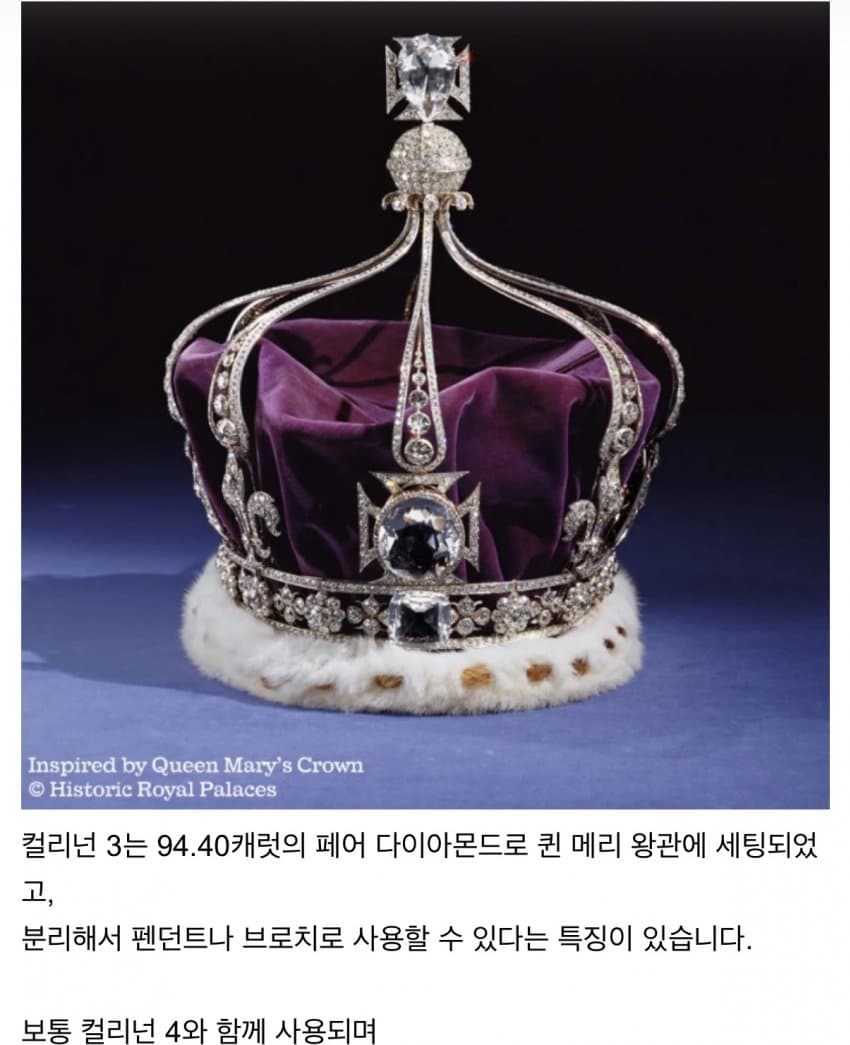 ㅅㄱㅂㄱ 세상에서 가장큰 다이아몬드 (12)
