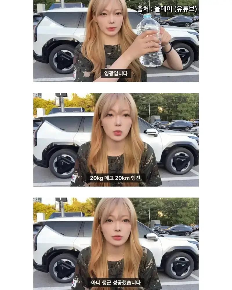 군대안가본 여성의 20kg군장  20km행군 (11)
