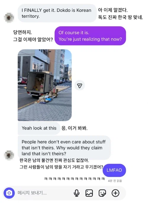 외국인이 독도는 한국땅인걸 알게 된 이유