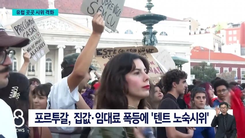 폭력·약탈 시위에 이탈리아 군 500명 투입 (11)