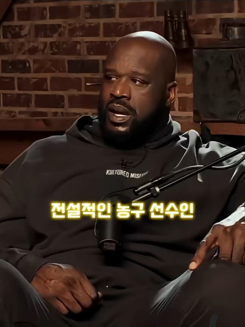 싱글벙글 NBA 괴물 샤킬오닐이 쫄았던 순간 (2)