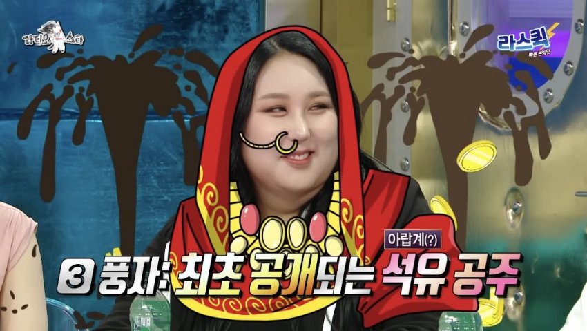 관상만 보고 직업 유추하는 엄지윤 (31)