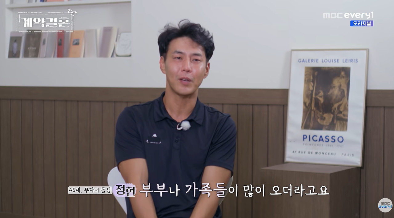 엄마랑만 장 보다가 여자랑 장 보고 와서 북받쳐 우는 40대 돌싱남 (6)