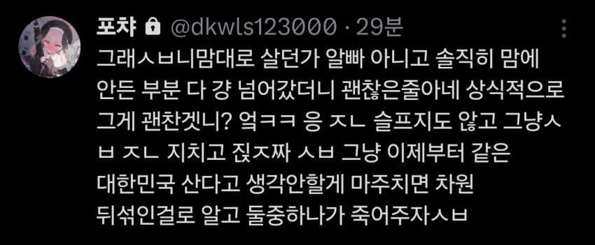 싱글벙글 념글 보적보대응 여자코스어 (4)