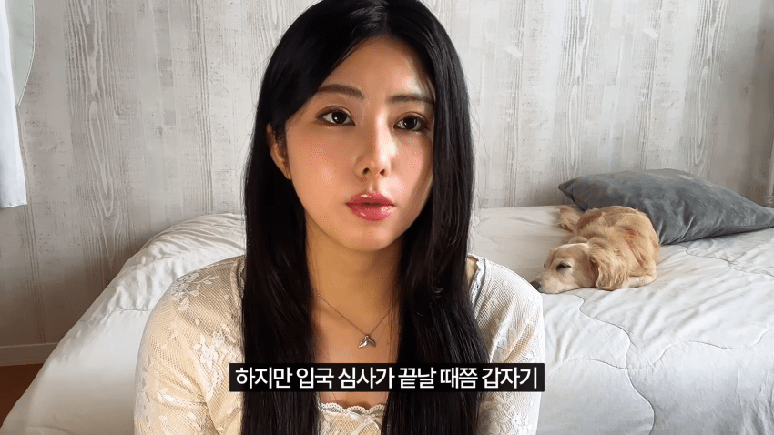 일본인 여자친구가 한국에서 입국 거부를 당했습니다 (9)