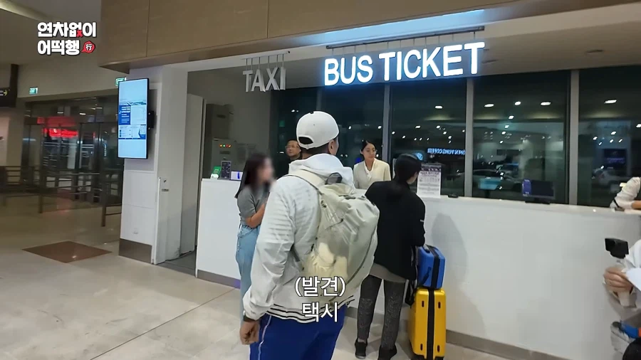 몽골 공항 택시 좋네